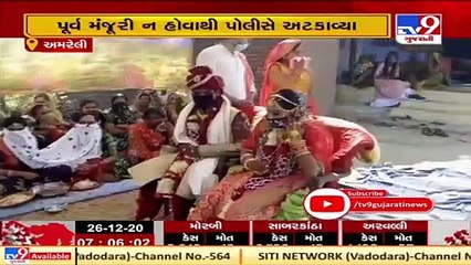 Amreli _ COVID-19 guidelines flouted during mass marriage