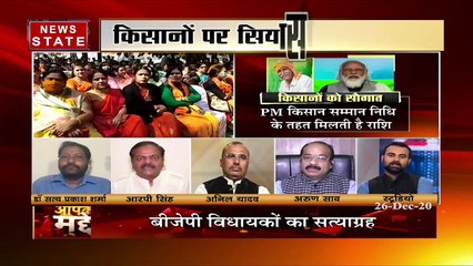 आपके मुद्दे:पीएम मोदी का किसानों से संवाद, क्या खत्म होगा आंदोलन, देखें ये खास शो