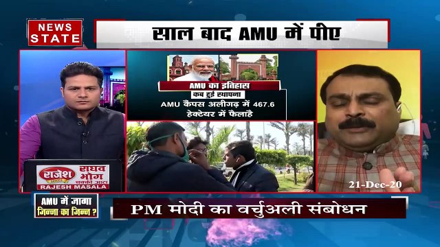 Sabse Badda Mudda : एएमयू में जागा जिन्‍ना का जिन्‍न