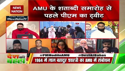 पीएम मोदी माइनोरिटी सेल को लेकर हलफनामा वापस ले लें, हम उनका स्वागत करेंगे : मसूद हसन