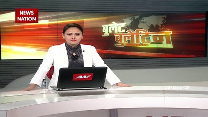 बुलेट बुलेटिन: देखिए देश-दुनिया की सभी बड़ी और महत्वपूर्ण खबरें