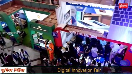 Digital ICT FAIR _ শেষ দিনে জমজমাট ডিজিটাল আইসিটি ফেয়ার