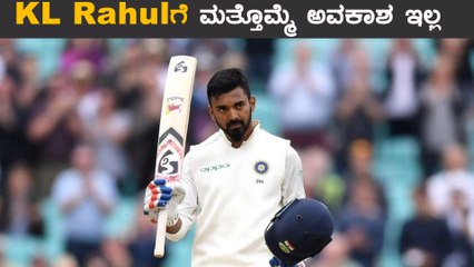 KL Rahul ಇಂದು ಕೂಡ ಆಡುವ ಬಳಗದಲ್ಲಿ ಅವಕಾಶ ಪಡೆದಿಲ್ಲ | Oneindia Kannada