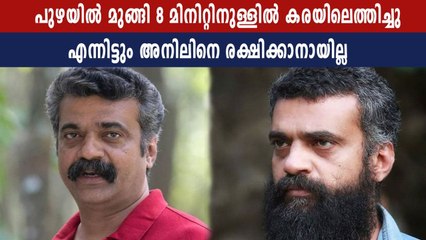 സച്ചിയുടെ പിറന്നാള്‍ ദിനത്തില്‍ അനിലും മടങ്ങി | Oneindia Malayalam