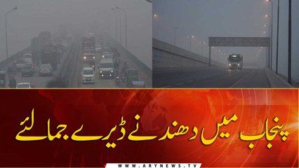 Fog envelopes Punjab as the winters arrive