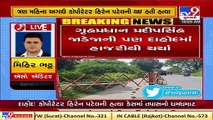 Hiren Patel death case: ATS and Ahmedabad crime branch reach #Dahod for investigation | Tv9News