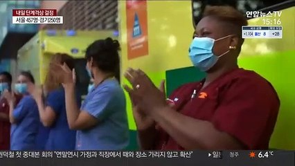 "코로나 극복"…세계 지도자들 희망의 성탄메시지