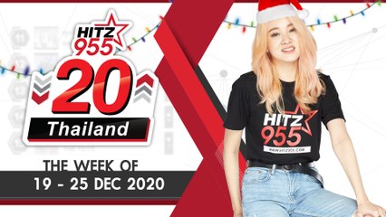 HITZ 20 Thailand Weekly Update | 27-12-2020