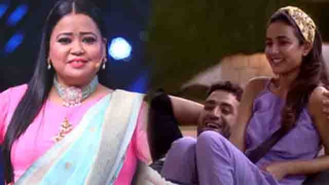 Bigg Boss 14; Aly Goni और Jasmin Bhasin के प्यार पर ये बोली Bharti Singh | FilmiBeat