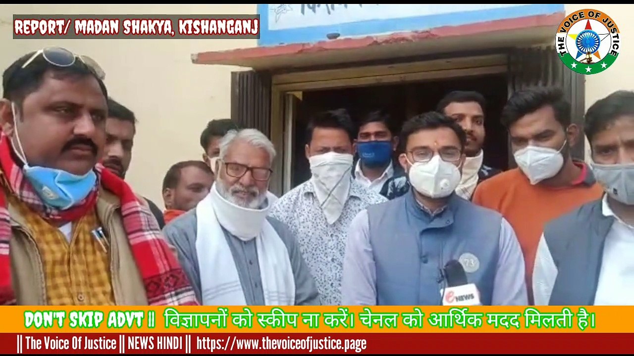 Kishanganj: भाजपा मंडल ने पूर्व प्रधानमंत्री अटल बिहारी वाजपेयी की जयंती मनाई