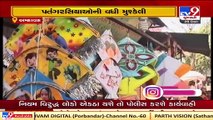 Ahmedabad_ Covid-19 impact hits kite market _ TV9News