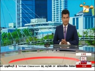 Ada Derana Lunch Time News 26-12-2020