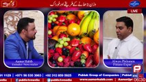 How to lose weight | Fitness Expert Views | Aamer Habib Program | #Health #Fitness #Bodybuilding