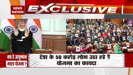 Jammu Kashmir:  मोदी और शाह का आयुष्मान भव: कश्मीर, देखें रिपोर्ट