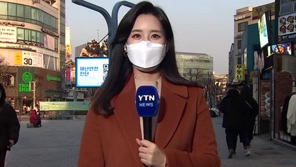 [날씨] 추위 풀리자 미세먼지 유입...휴일 공기 탁해 / YTN