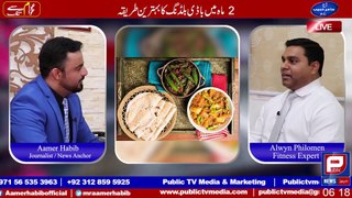 Losing weight quickly I Mr. Elvin on how to lose weight I Aamer Habib news report