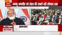 PM Modi addresses Jammu-Kashmir after launching Ayushman Bharat Scheme