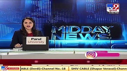 Gujarat to start Corona vaccine trial run from 28th Dec, 2020   Tv9GujaratiNews