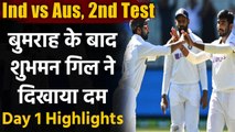 Ind vs Aus, 2nd Test Day 1 Highlights: After bowled out Aus for 195, Ind posted 36/1| वनइंडिया हिंदी