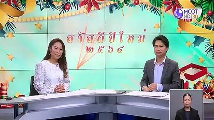 Helpme ปี๊ด : ถนนเลียบคลองสุพรรณบุรี
