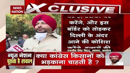 Ravneet Singh Bittu  should get himself treated, says Arti Mehra