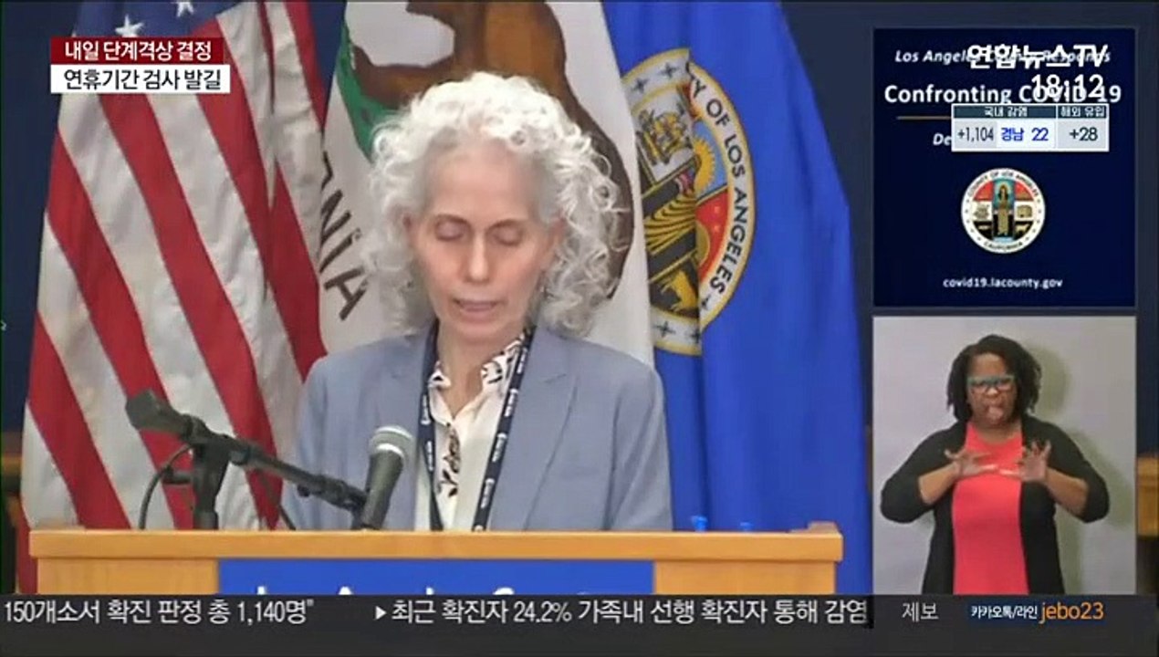 美 '성탄절 악몽' 현실화…환자 급증에 '의료 붕괴'