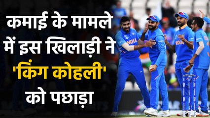 Jasprit Bumrah surpasses Virat Kohli to become BCCI's highest-paid player in 2020 | वनइंडिया हिंदी