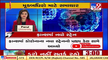 Tv9's Special Bulletin For Deaf and Dumb _  26-12-2020   Tv9GujaratiNews