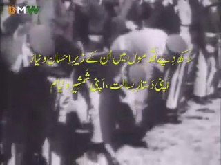 Urdu poetry - qataa - 16 December 1971