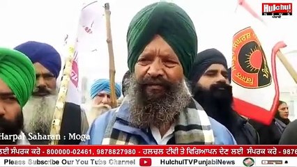 ਕਿਸਾਨ ਅੰਦੋਲਨ ਦੀ ਹਮਾਇਤ ਵਿੱਚ ਕਪੂਰਥਲੇ ਜਿਲ੍ਹੇ ਦਾ ਸਭ ਤੋਂ ਵੱਡਾ ਕਾਫਲਾ ਰਵਾਨਾ #Hulchultvpunjabi
