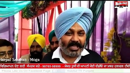 ਪੰਜਾਬ ਵਿਚ ਨਸ਼ਿਆਂ ਅਤੇ ਰੇਤ ਮਾਫੀਆ ਦਾ ਗੋਰਖਧੰਦਾ ਅੱਜ ਸਿਖਰਾਂ ਤੇ ਹੈ  ਹਰਪਾਲ ਚੀਮਾ #Hulchultvpunjabi