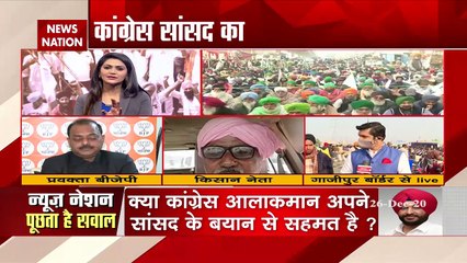 What is not in favour of farmers and mentioned in Bill- Naveen Kumar