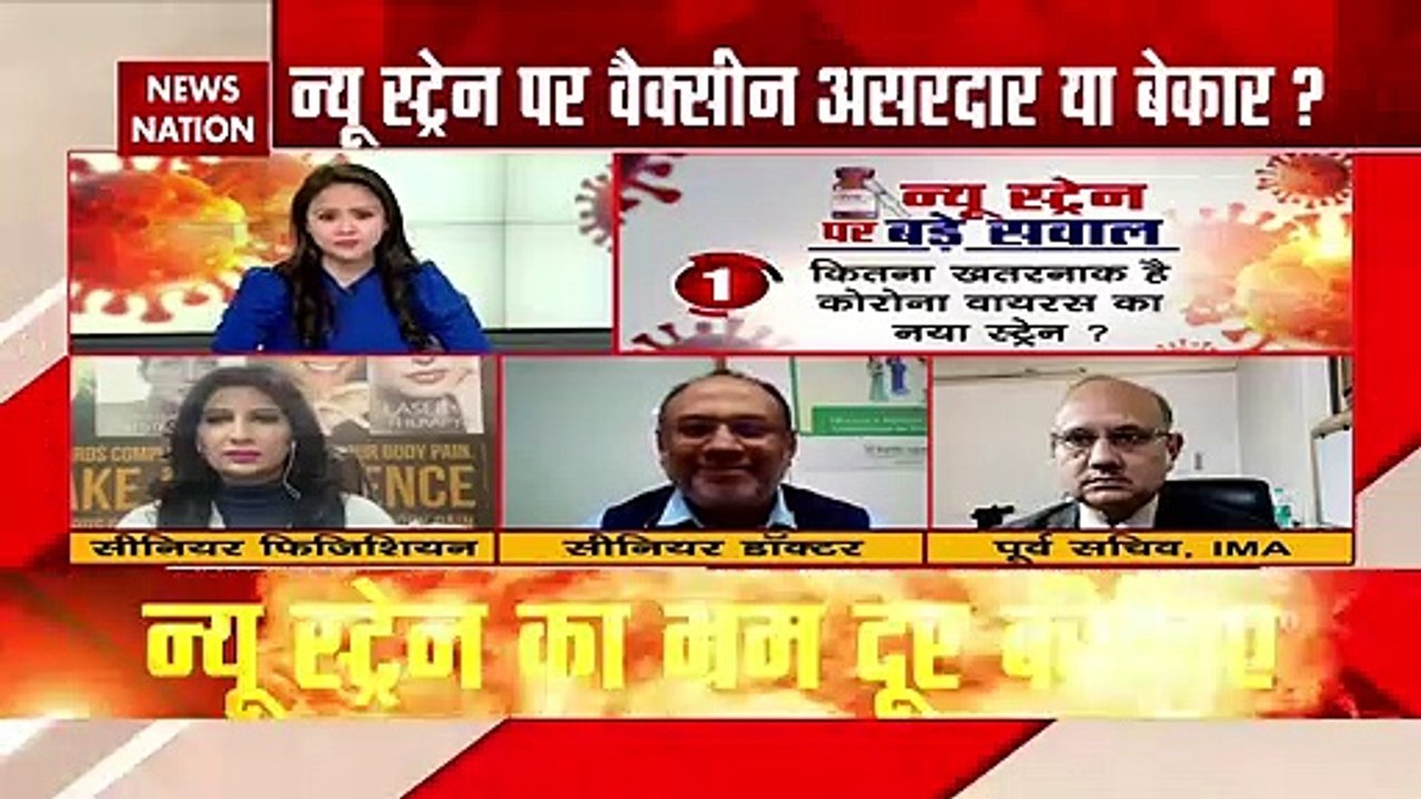 New Coronavirus Strain : यह है नए कोरोना के लक्षण, देखें कैसे करें बचाव