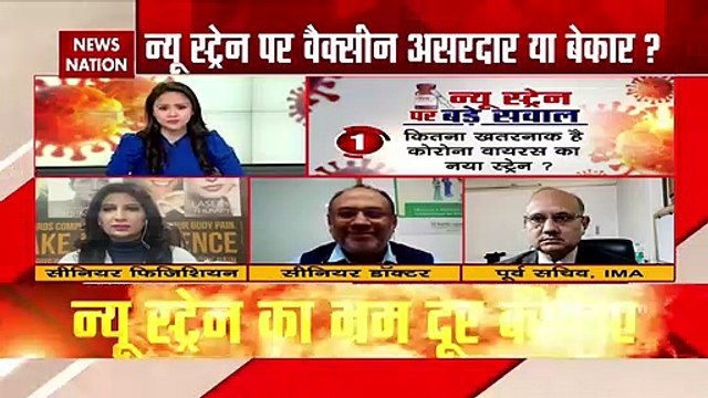 New Coronavirus Strain : यह है नए कोरोना के लक्षण, देखें कैसे करें बचाव