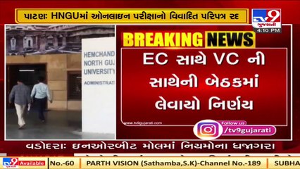 HNGU to hold offline exams,  only UG Sem 1