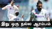 Debut Test Matchல் 2 Wickets எடுத்த Siraj! குவியும் பாராட்டுக்கள் | OneIndia Tamil