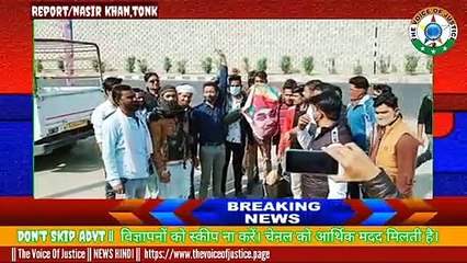 Breaking news: सचिन पायलट के विधान क्षेत्र में शिक्षा मंत्री का फूंका पुतला , अजय माकन का काफिला नहीं रुका टोंक हाईवे पर