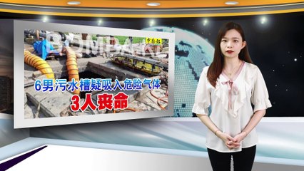 【新闻抢鲜报】2020-12-26