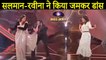 Salman Khan-Raveena Tandon Dance On Jumme Ki Raat At Bigg Boss 14 Weekend Ka Vaar