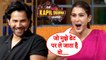 Sara Ali Khan Talks About Her Dating Life | The Kapil Sharma Show | Coolie No.1 Promotion