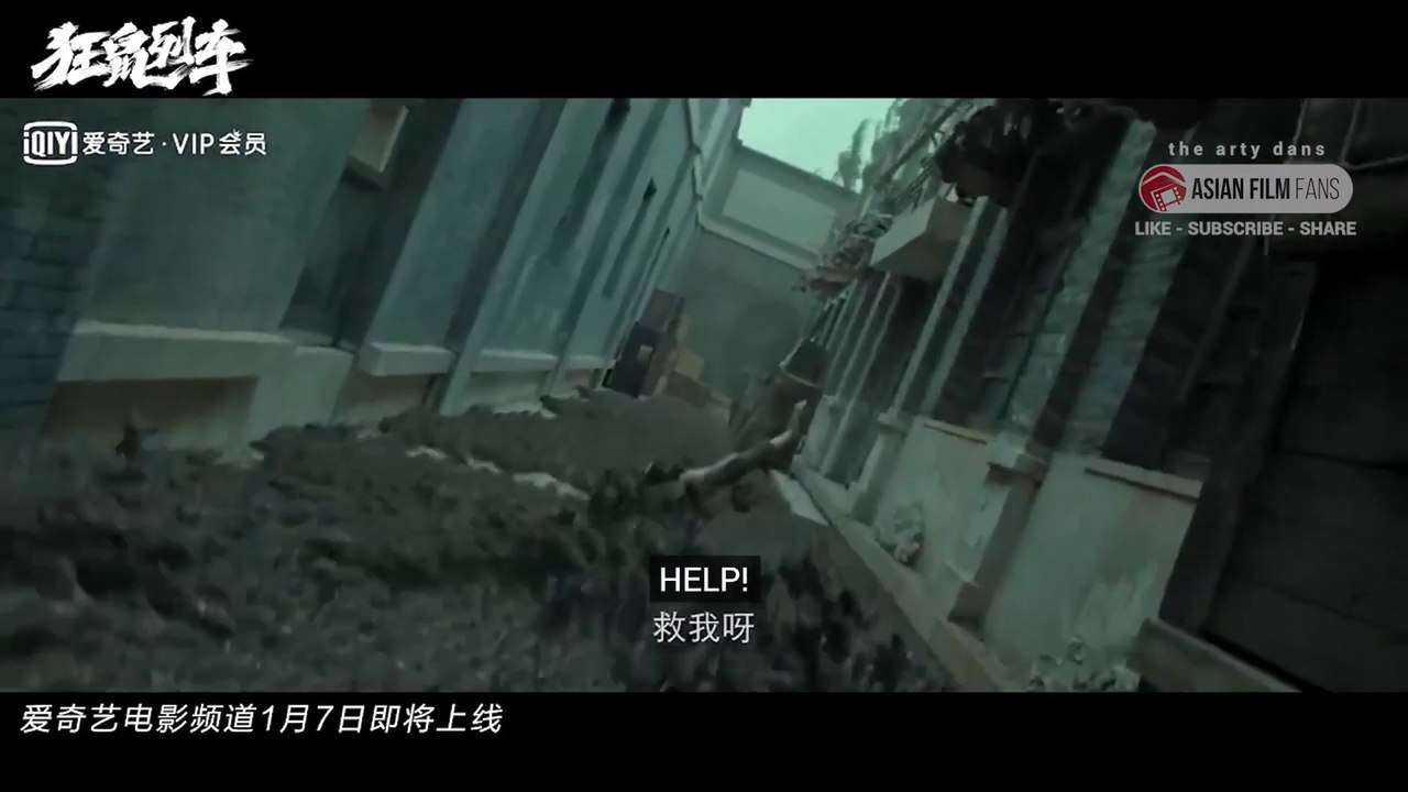 Junkrat Train (2021) Movie