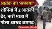 Jammu Kashmir : Sopiyan Encounter में दो Terrorist ढेर | वनइंडिया हिंदी
