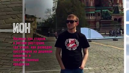 Рассказ уволенного - 4 выпуск