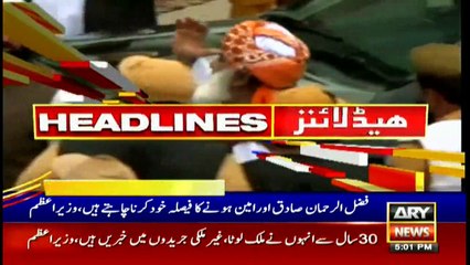 ARY News Headlines | 5 PM | 26 December 2020