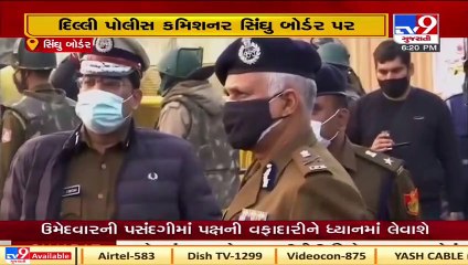Delhi Police Commissioner visits Singhu where farmers are protesting against farm laws  TV9News