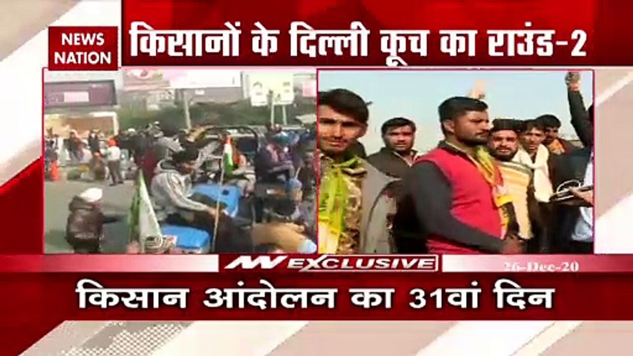 Farmers Protest Day 31: Farmer's 'Delhi Cooch' Round-2 | Delhi News