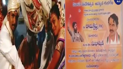 Pawan Kalyan : శుభలేఖ పై Janasena సిద్దాంతాలు..!!