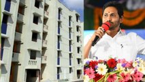 AP Housing Scheme :  వాళ్ళు కోర్టుకి వెళ్లకుండా ఉంటే.. మరిన్ని పట్టాలు పంపిణీ జరిగేది : Ys Jagan