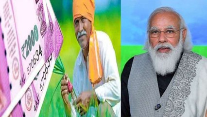 PM Kisan Samman Nidhi : రైతుల ఖాతాల్లోకి 18వేల కోట్లు.. మీకు పడ్డాయా..?