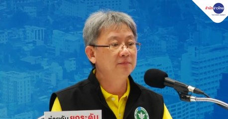 ข่าวค่ำ ช่วงที่ 1 วันเสาร์ที่ 26 ธันวาคม 2563